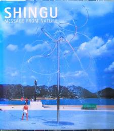 SHINGU Message from Nature（自然からのメッセージ） （洋書）＊サイン本