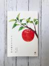 そもそも交換日記