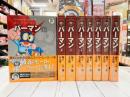 パーマン　全8巻揃　藤子・F・不二雄大全集