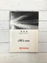 トヨタ カローラ AXiO　取扱説明書