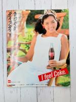 ハートフル広島・山口　（尾道・竹原・広島・宮島・岩国・山口・萩・秋吉台・下関・津和野）