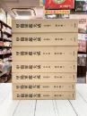 甲陽軍鑑大成　全7冊揃