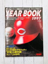 広島東洋カープ　イヤーブック　1997