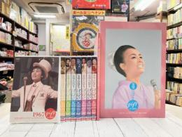 美空ひばり gift 天からの贈り物 DVD-BOX ヒストリーinフジテレビ1967－1989　DVD8枚組