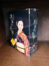 黒革の手帖 DVD-BOX　DVD4枚組