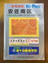 住宅地図Ｈｉ‐Ｍａｐ　広島市　安佐南区