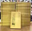 漱石全集　全35巻揃　（新書判）