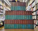 世界の名著　全81巻揃（正編全66巻揃+続編全15巻揃）