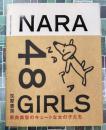 NARA 48 GIRLS