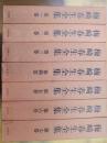梅崎春生全集　全7冊揃