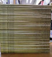 書跡名品叢刊　1～205まで　205冊セット（全208のうち）