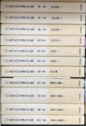 川島武宜著作集　全11冊揃