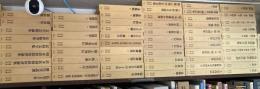 中国古典文学大系　全60巻揃