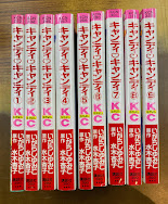 キャンディ・キャンディ　全9巻揃　講談社コミックスなかよし　【コミックセット】