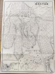 明治三十八年新版　広島市街地図　（明治38年版）の復刻