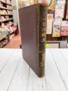 日本戦史　関原役　文書補伝