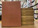 夏目漱石遺墨集　全7冊揃(全6巻揃+別冊)