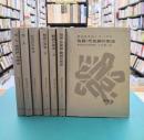 教室英文法シリーズ　1～7　7冊セット