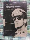 Japan's Political Revolution Under Macarthur　洋書