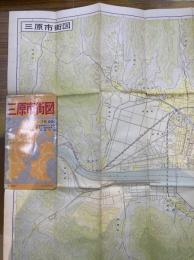 三原市街図　中四国都市地図シリーズ