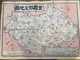 広島県世羅郡全地図
