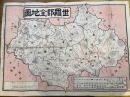 広島県世羅郡全地図
