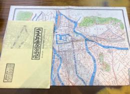 大正五年　広島市街図　（印刷）