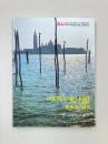 建築と都市　a+u　1987年12月臨時増刊号　建築 : 光の詩学 ヘンリィ・プラマー
