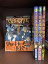 九龍妖魔学園紀　４冊セット　火の玉ゲームコミックシリーズ