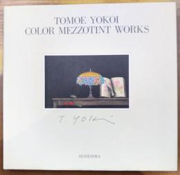 TOMOE YOKOI COLOR MEZZOTINT WORKS　横井巴銅版画集　サイン本