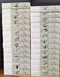 谷崎潤一郎全集　全26巻揃