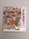 Charles Fazzino　【洋書」