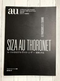a+u (エー・アンド・ユー)　臨時増刊　ル・トロネのアルヴァロ・シザ　経路と作品 2010年11月号