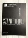 a+u (エー・アンド・ユー)　臨時増刊　ル・トロネのアルヴァロ・シザ　経路と作品 2010年11月号