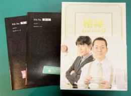 相棒 season 9 ブルーレイBOX  (Blu-ray6枚組) [Blu-ray]