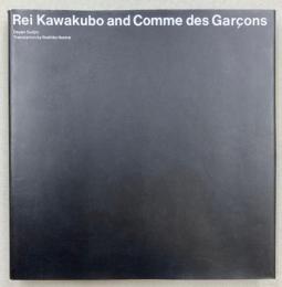 Rei Kawakubo and Comme des Garcons　川久保玲とコムデギャルソン
