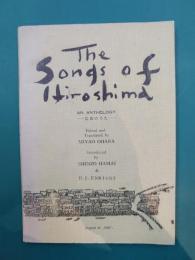 広島のうた　The Songs of Hiroshima（英和対訳）