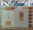 日本国語大辞典　第2版　全14冊揃（本篇全13巻＋別巻索引）　