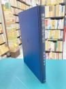 機械基礎の設計と据付