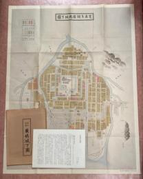 寛永年間　広島城下図