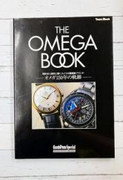 THE OMEGA BOOK（オメガブック）　オメガ150年の軌跡　(Town Mook)