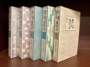俳句歳時記　全5巻揃　〈春・夏・秋・冬・新年〉