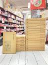 鴎外選集　全21巻揃　（新書判）