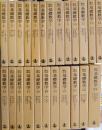 岩波講座　基礎数学　全24巻80冊揃（79分冊＋索引）