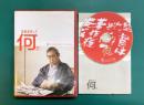 映画監督って何だ! [DVD]