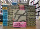 黒岩重吾長編小説全集　全20冊揃