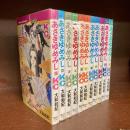 あさきゆめみし コミック 1-11巻（全13巻のうち11冊セット）　講談社コミックスミミ　【コミックセット】
