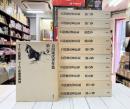 会田雄次著作集　全11巻揃