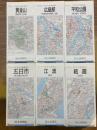 1万分1 地形図　広島市近郊　全6枚揃(1：10000)