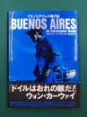 Buenos Aires　ブエノスアイレス飛行記